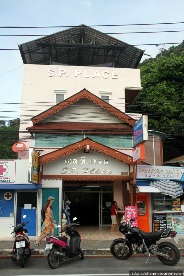 Туристический центр острова Ко Чанг