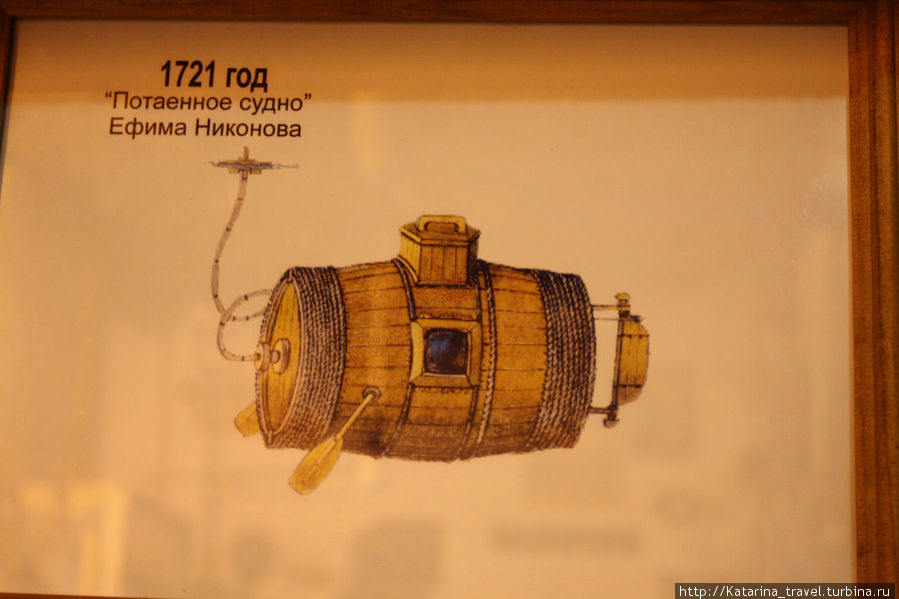Первая подводная лодка, но она не поплыла Минск, Беларусь