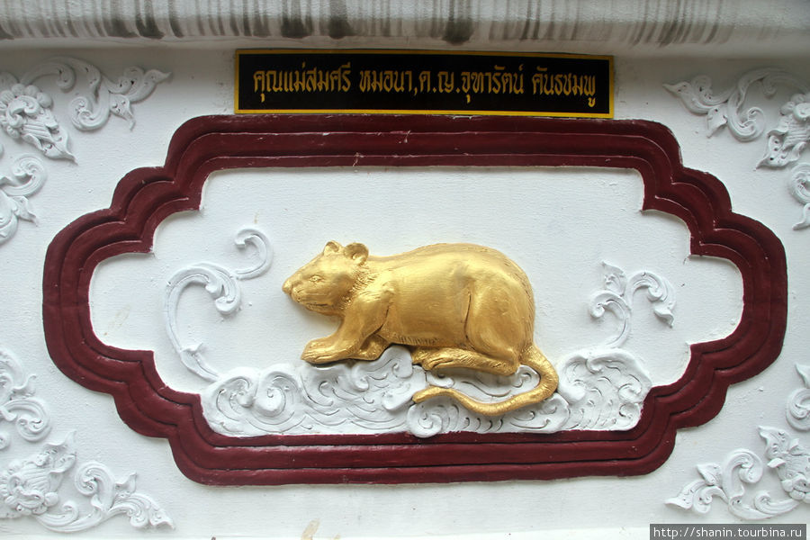 Восточный календарь в монастыре Чиангмай, Таиланд