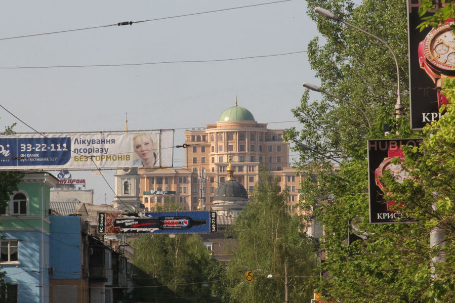 Мир, отдых, май Донецк, Украина