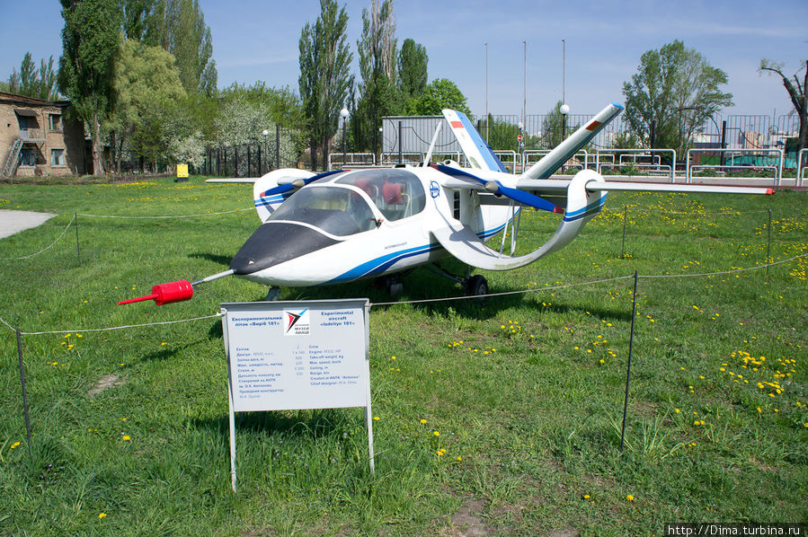 Экспериментальный маленький самолётик. Называется: «Изделие 181» Киев, Украина