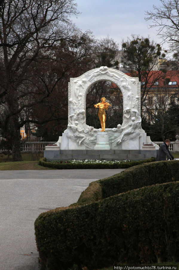 в городском парке Вена, Австрия