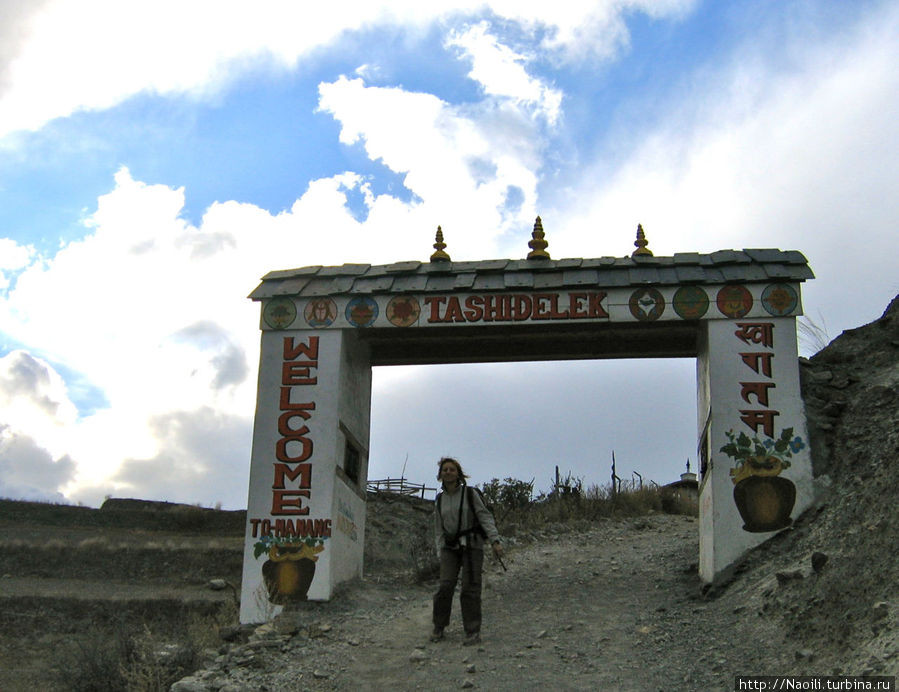 Как всегда на входе в деревню есть арки с молитвенными барабанами Бхрага, Непал