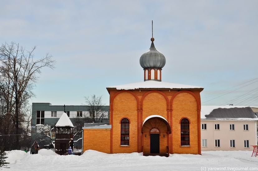 Церковь св. Елисаветы Феодоровны Щербинка, Россия