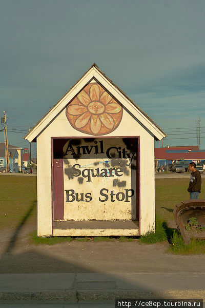 Автобусная будка, на остановку не очень похоже :) Ном, CША