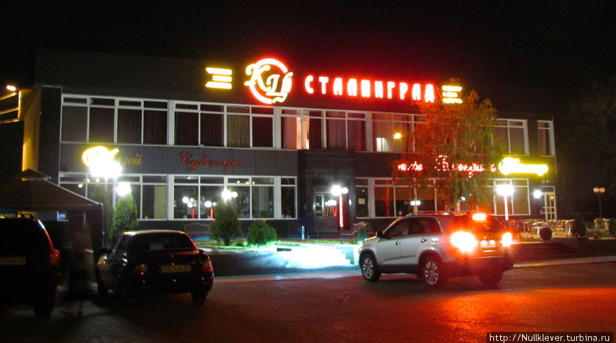 Здание отеля ночью Волгоград, Россия