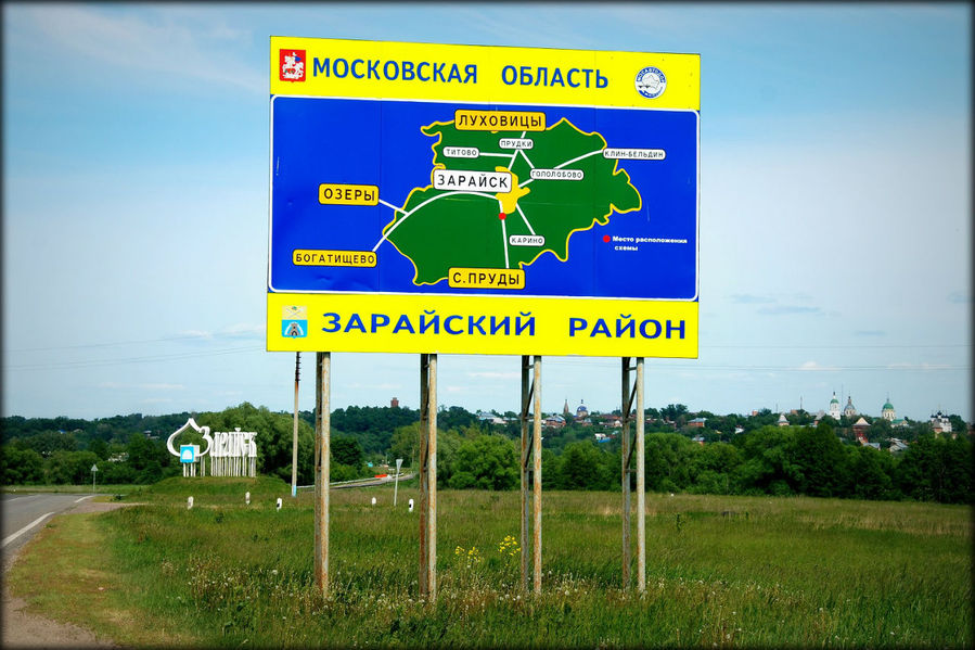 Зарайск московская область карта