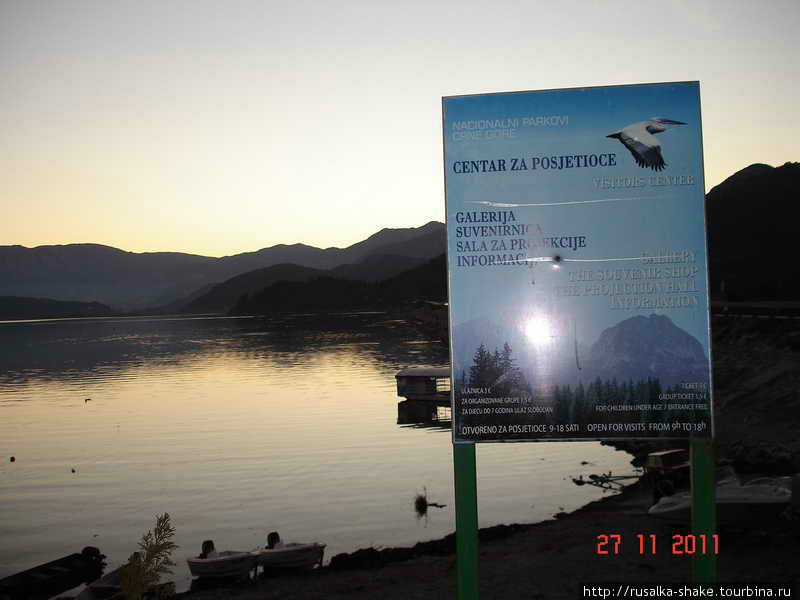 Крупнейшее озеро Балканского полуострова Скадарское озеро, Черногория