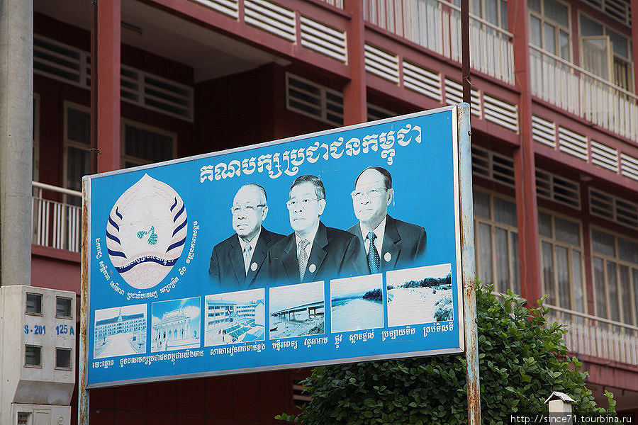 4. Народная Партия Камбоджи. Что-то вроде Единой России. Камбоджа