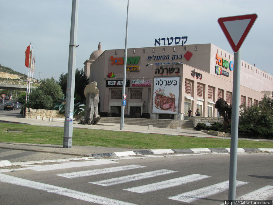 Торг. центр Кастра. Хайфа, Израиль