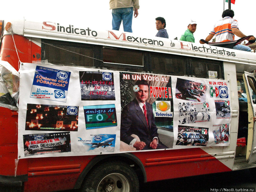 Ni un voto al PUTOTE можно перевести как Ни одного голоса сутенеру Мехико, Мексика