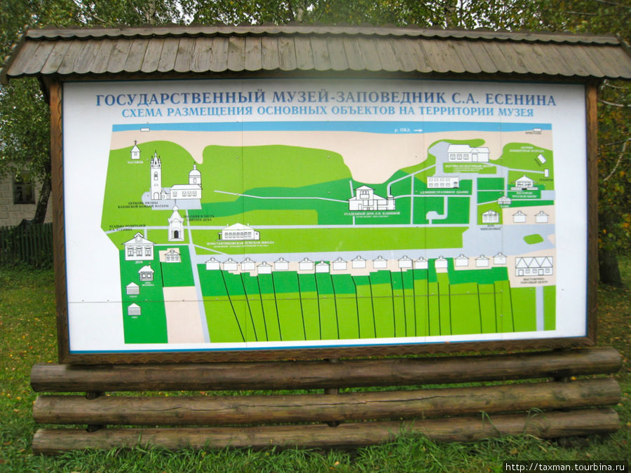 план-схема музея Константиново, Россия