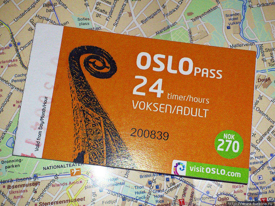 Oslo Pass. Маленькая, да удаленькая Осло, Норвегия