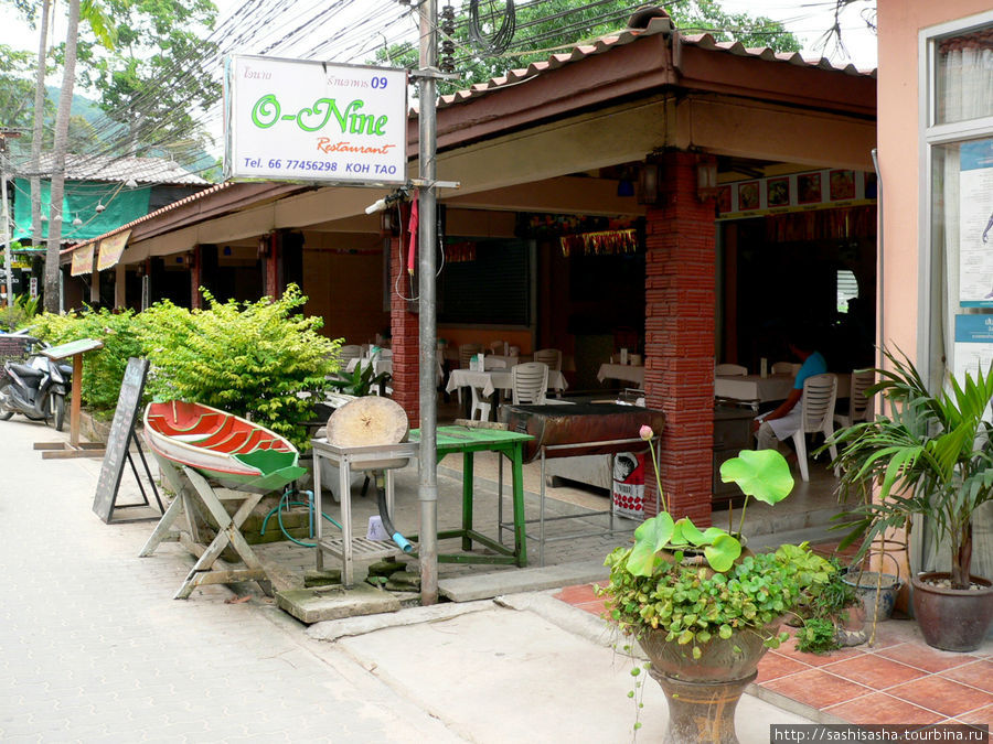 O-Nine Restaurant Остров Тао, Таиланд