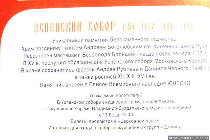 Дивный Владимир. От Сунгиря до Октября Владимир, Россия