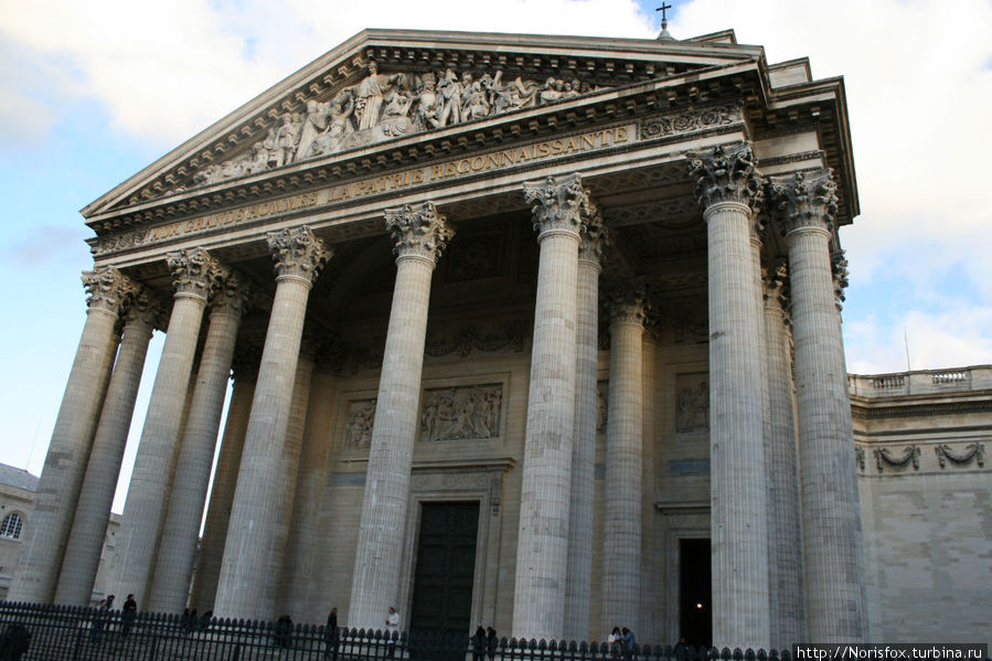 Величественный, правда много раз повторенный, Пантеон Париж, Франция