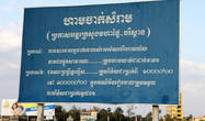 14. Камбоджийская письменность