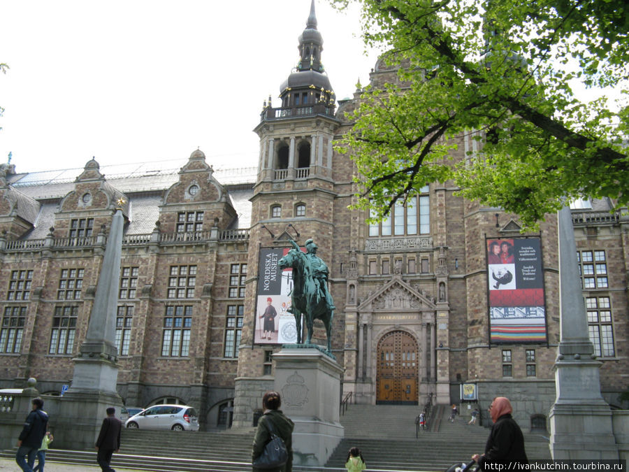 Музей искусств Стокгольм, Швеция