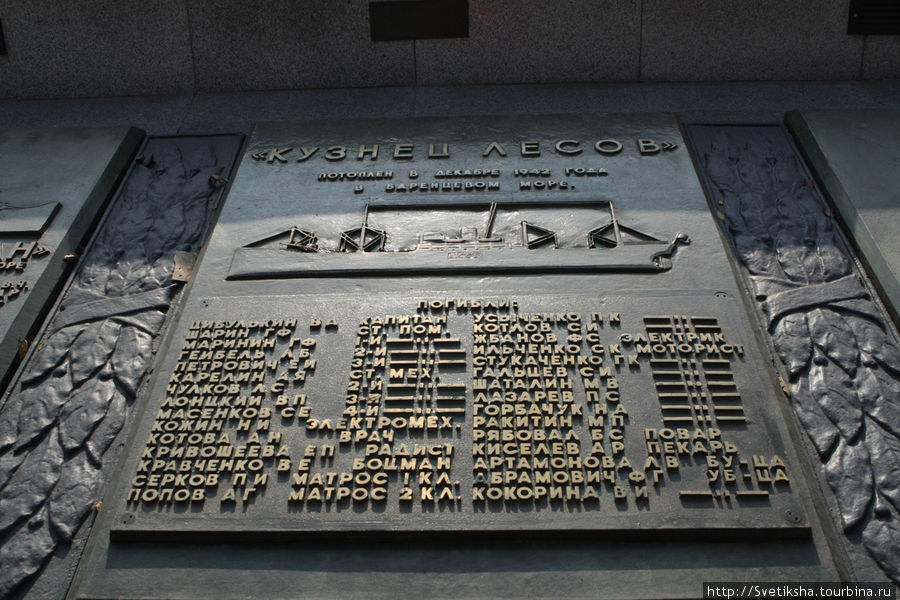 Памятник погибшим кораблям у моста через бухту Золотой Рог Владивосток, Россия
