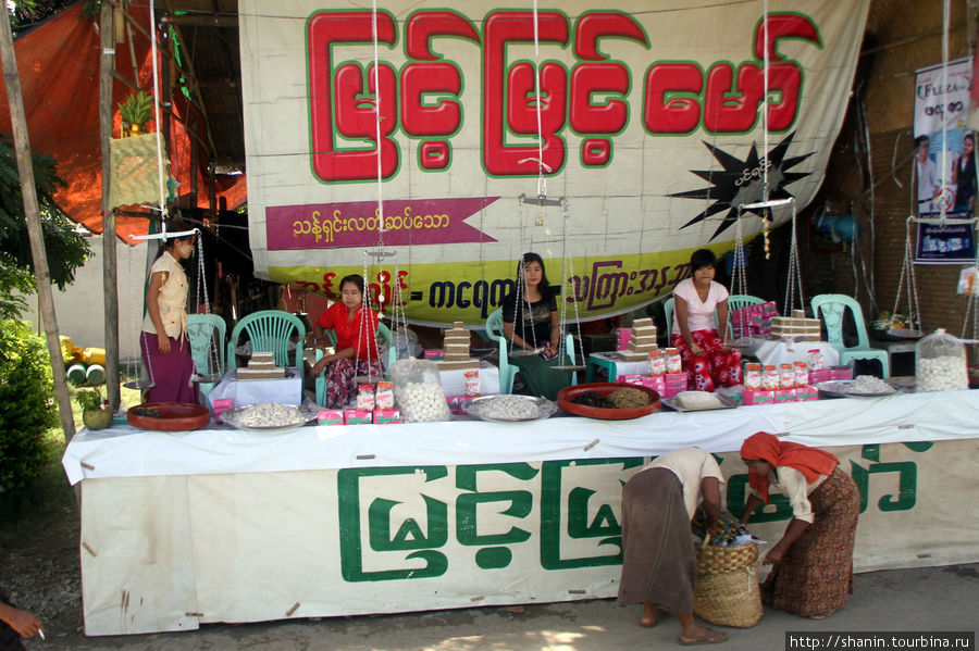 Выставка-продажа фирменных сладостей Мандалай, Мьянма