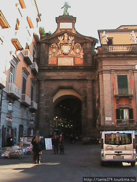 Одни из ворот города Порта Алба(слева от пл.Данте),от которой начинается одноимённая улица,знаменитя своими старейшими книжными магазинами Неаполя. Неаполь, Италия