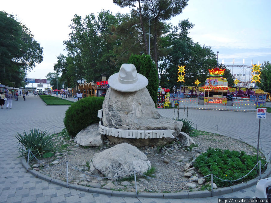 Центральный парк развлечений и отдыха в Анапе Анапа, Россия