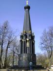Памятник открыт в день 29-й годовщины освобождения города от французских завоевателей — 5 ноября 1841 года
