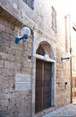 Первый еврейский хостел в Яффо с синагогой. Образован в 1740 году. В 1948 году заново открыт ливанскими евреями и используется по назначению и сейчас. Находится между улочкой Рыб и улочкой Льва.