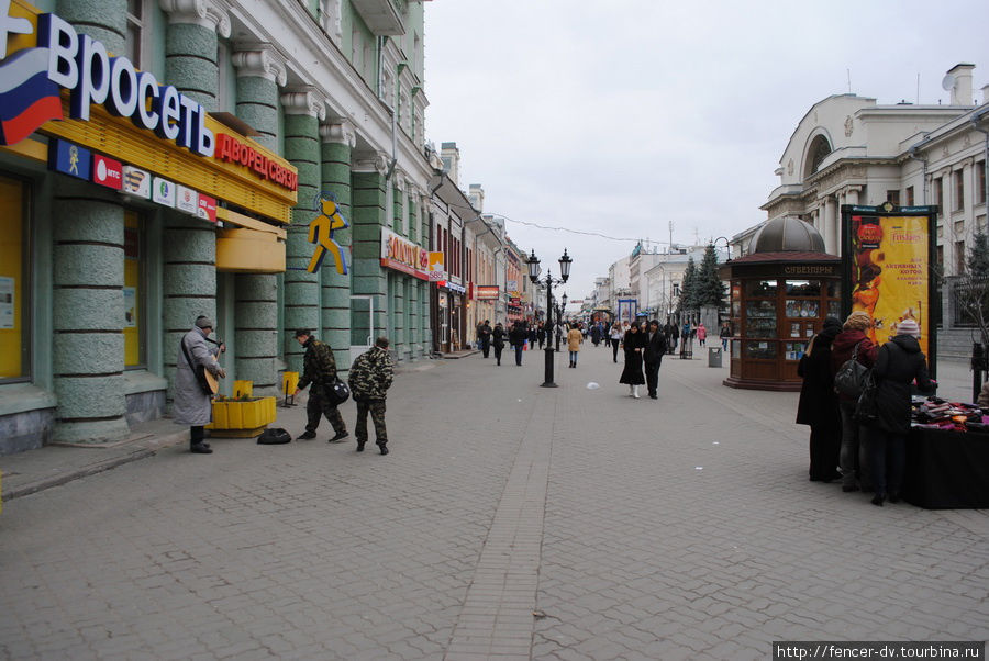 Татарский Арбат Казань, Россия