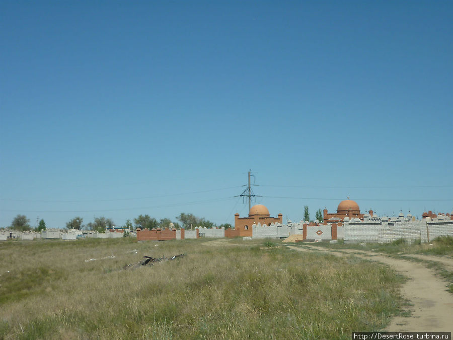 В царстве Аида у казахов Актобе, Казахстан