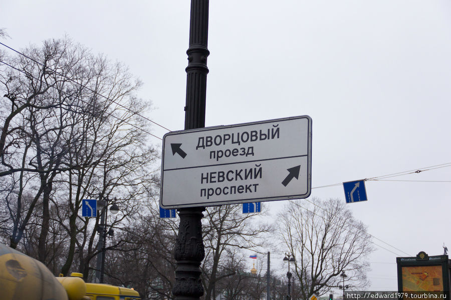 Прогулка по Санкт-Петербургу Санкт-Петербург, Россия