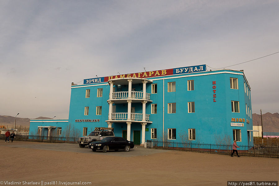 Цамбагарав Ховд, Монголия
