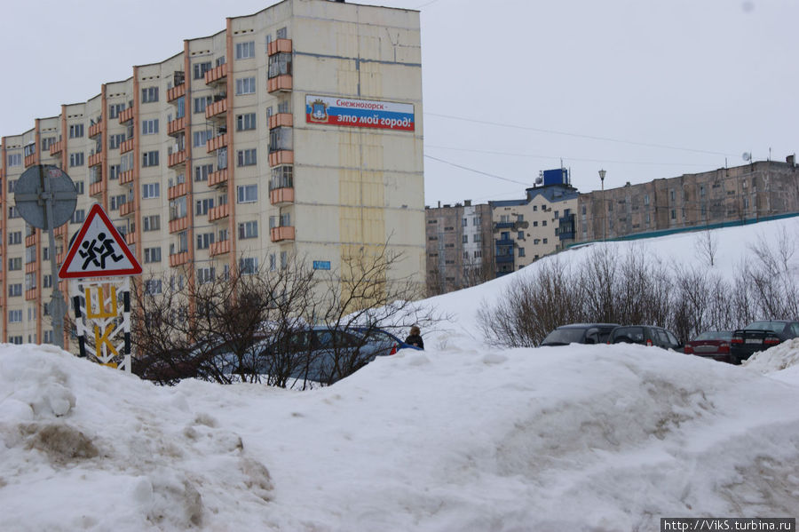Город на сопках Снежногорск, Россия