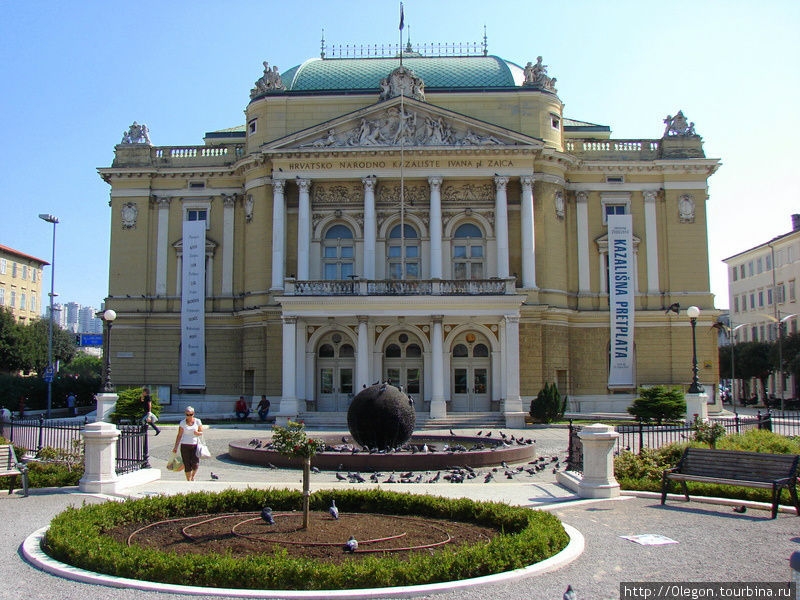 Хорватский народный театр в Риеке Риека, Хорватия