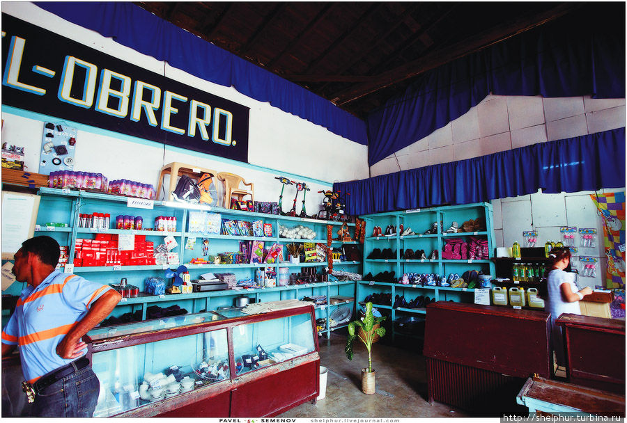 Кубинские магазины ( Варадеро и вся Куба Куба