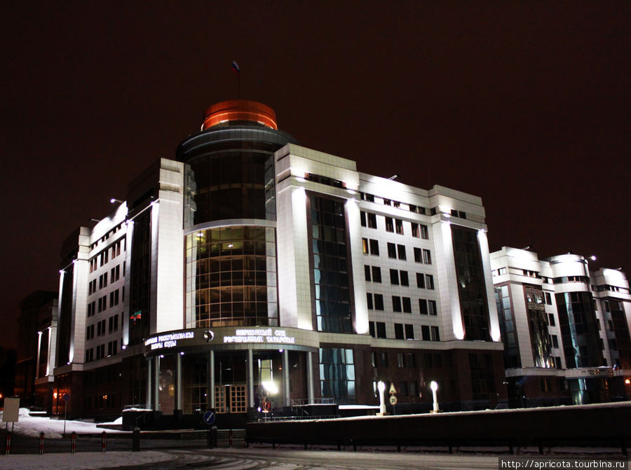 Верховный Суд Казань, Россия