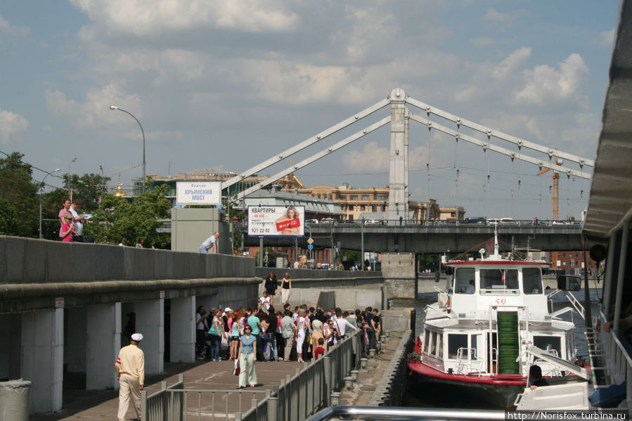 пристань у Крымского моста Москва, Россия