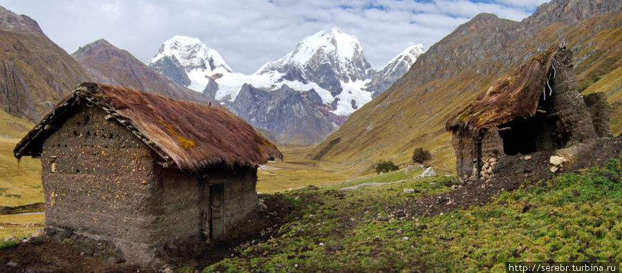 Треккинг в Перу. Cordillera Huayhuash. Окончание Перу