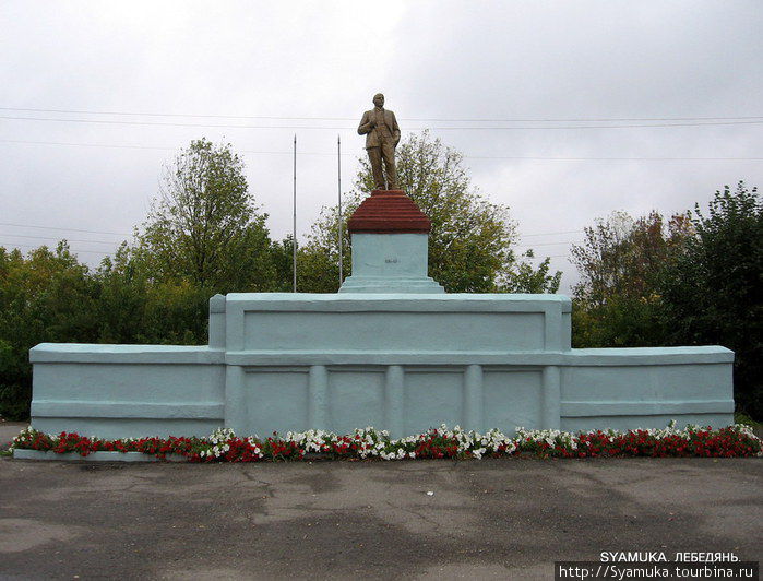 Памятник В. Ленину на улице Мира. Лебедянь, Россия