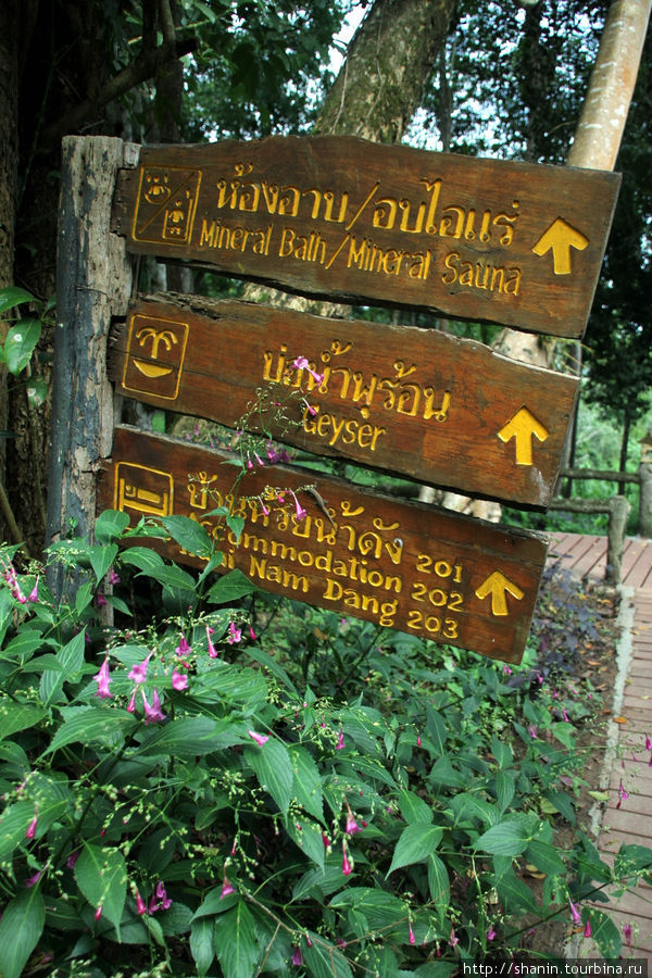 Отель у горячих источников Пай, Таиланд