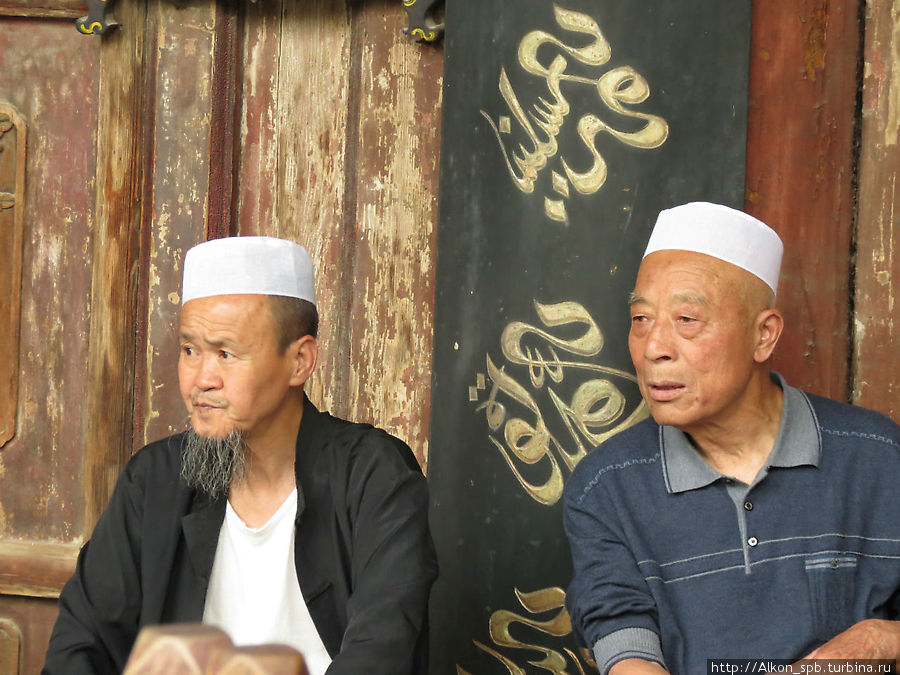 Посетители Сианьской мечети Сиань, Китай
