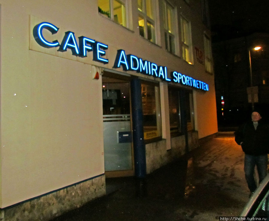 В названии кафе, хотя, как по мне, так типичный бар. Инсбрук, Австрия