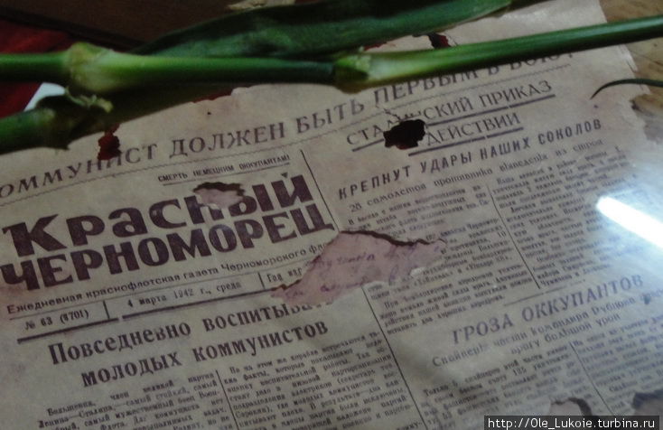 Газета 1942 г. Севастополь, Россия
