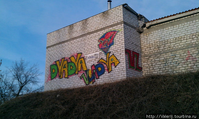 Выставка граффити, не отходя от дома ... Харьков, Украина