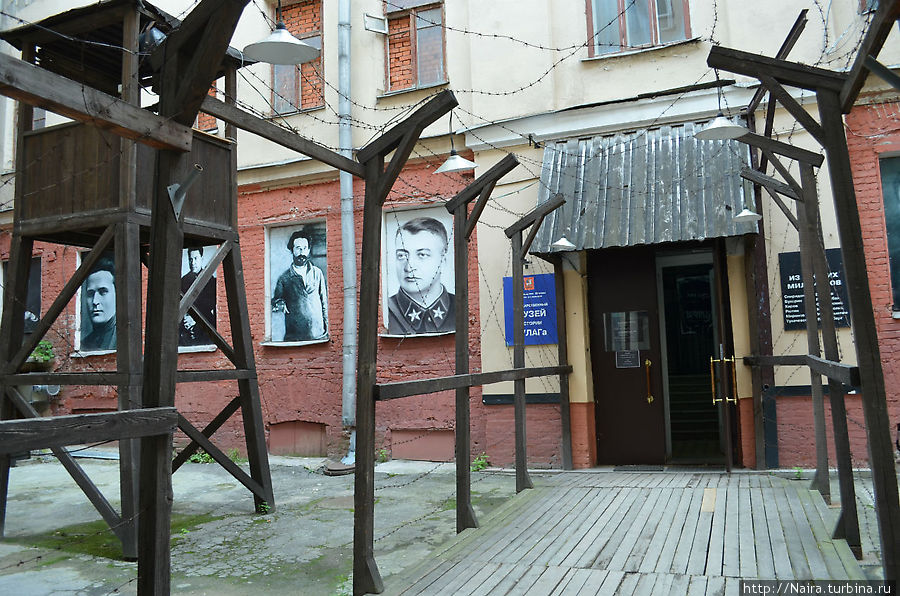 Музей истории ГУЛАГа Москва, Россия