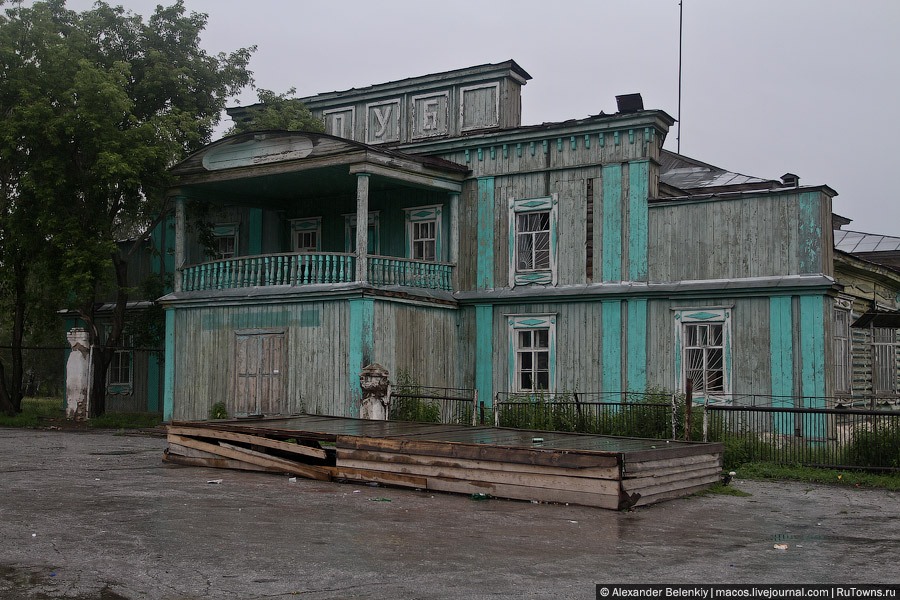 Посёлок невезения, Тирлян Тирлян, Россия