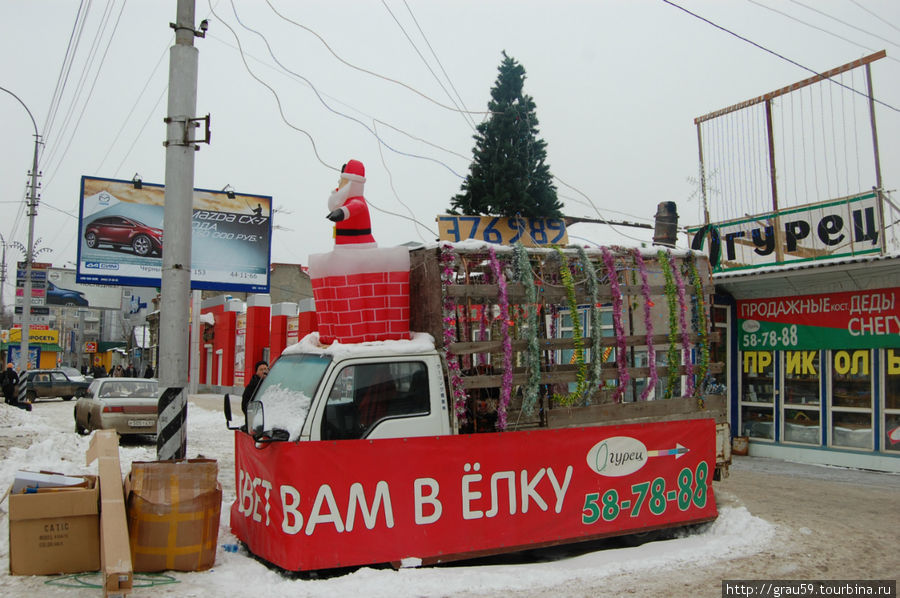 С наступающим Новым годом! Саратов, Россия