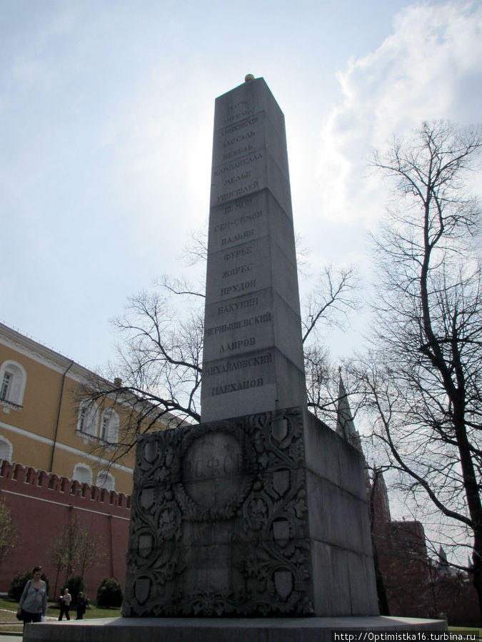 Романовский обелиск в память 300-летия царствования Дома Романовых Москва, Россия