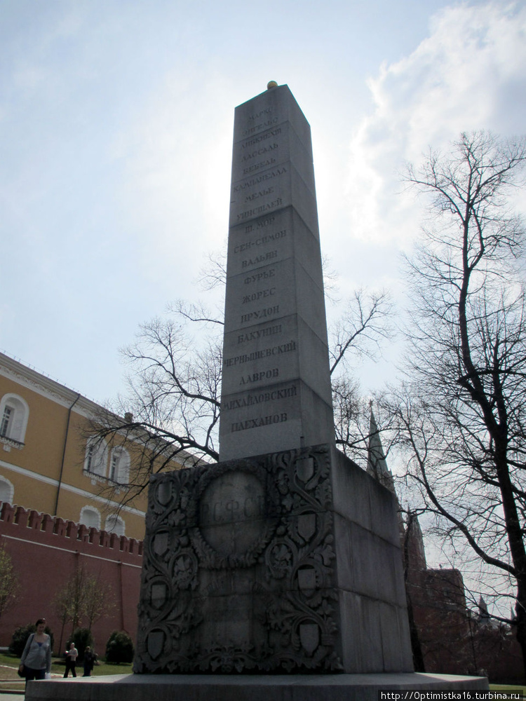 Романовский обелиск в пам