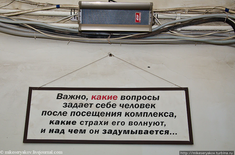 Подземный бункер в Москве Москва, Россия